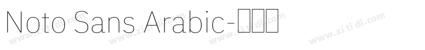 Noto Sans Arabic字体转换